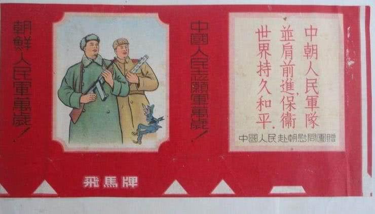 新四军自产香烟，陈毅取名“飞马”，销路紧俏，排队购买