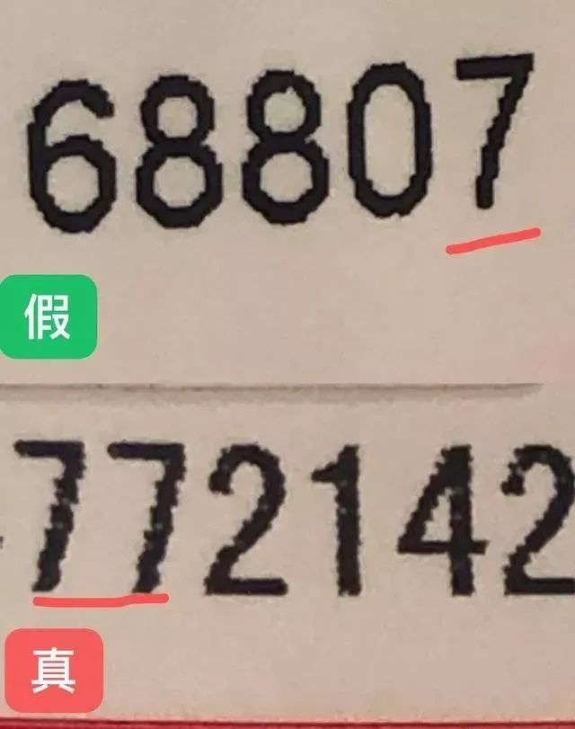 山东警方破获特大制售假冒茅台酒案 涉案1.03亿元！