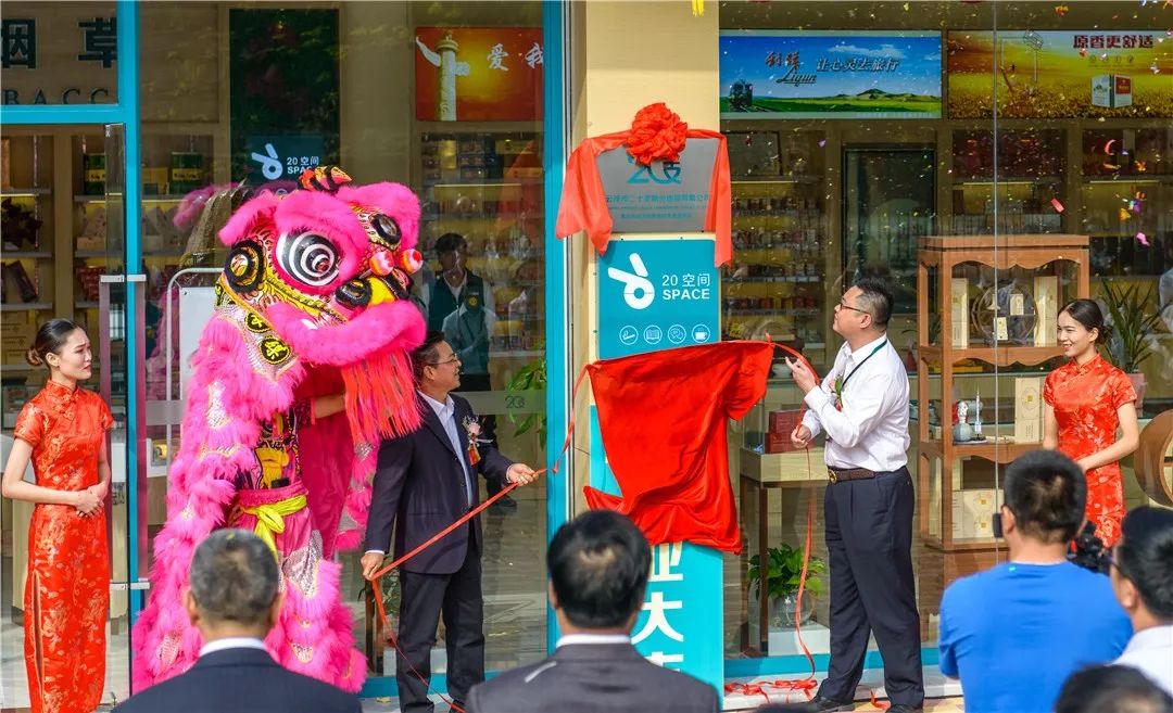 新兴首家:云浮20支公司“新兴裕华南路卷烟零售直营店”开业啦
