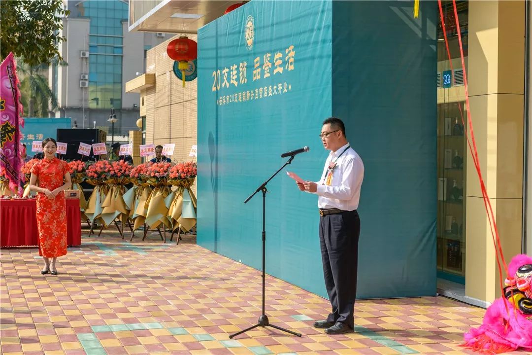 新兴首家:云浮20支公司“新兴裕华南路卷烟零售直营店”开业啦