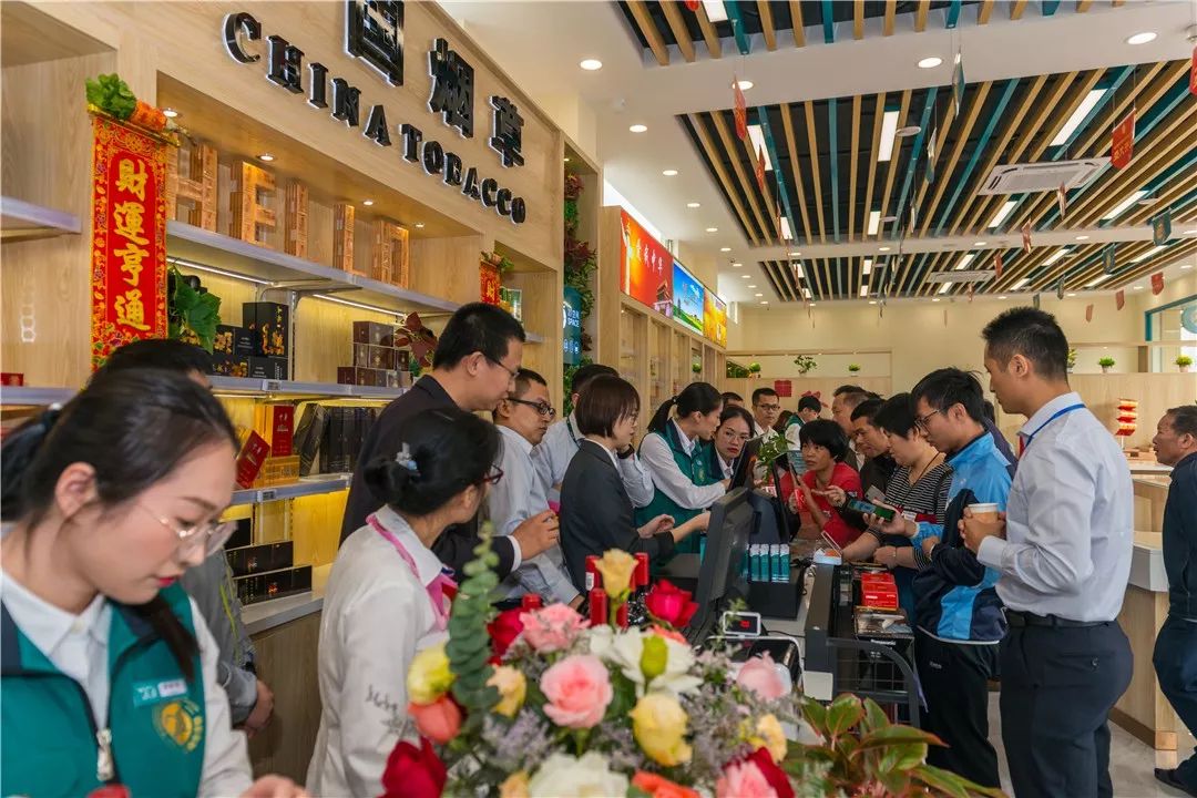 新兴首家:云浮20支公司“新兴裕华南路卷烟零售直营店”开业啦