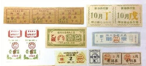 从传统走向现代：一场华丽的嬗变——卷烟销售工作70年回顾