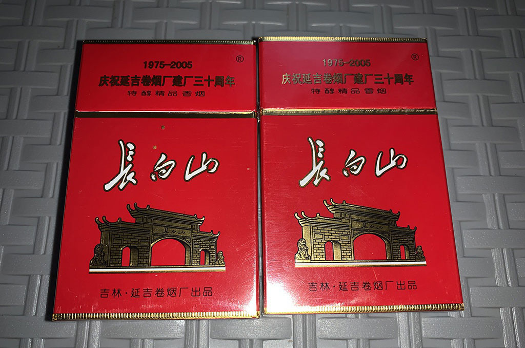 庆祝延吉卷烟厂建厂三十周年15mg硬红长白山纪念版