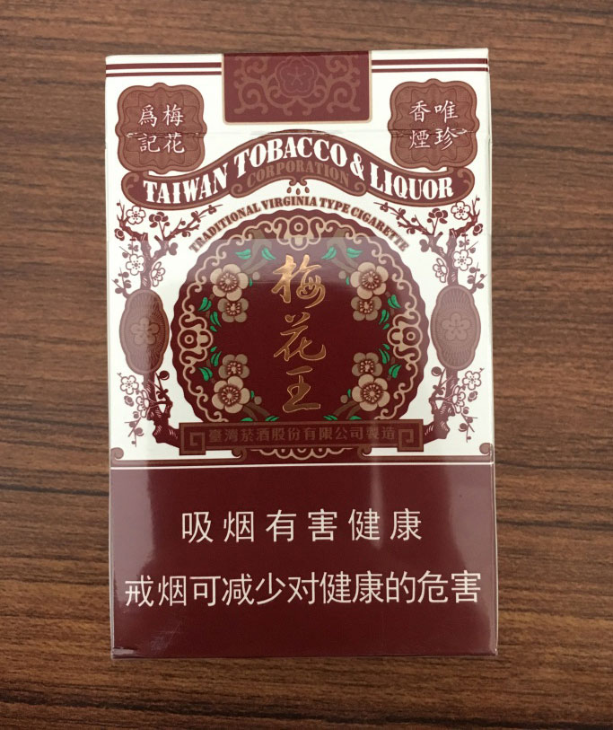 台湾梅花王（硬红）包装图