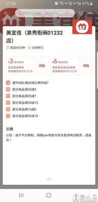 “香yan”“送yan上门” 外卖平台利用暗号偷偷售卖烟