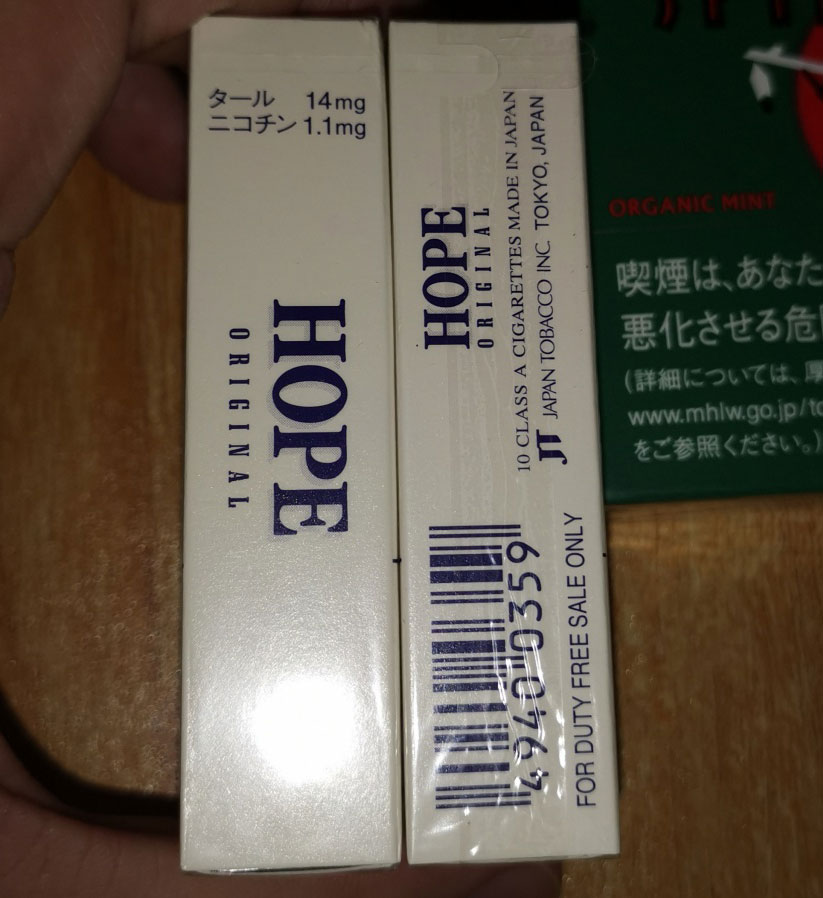 【图】日本免税粗支蓝希望 HOPE 14mg