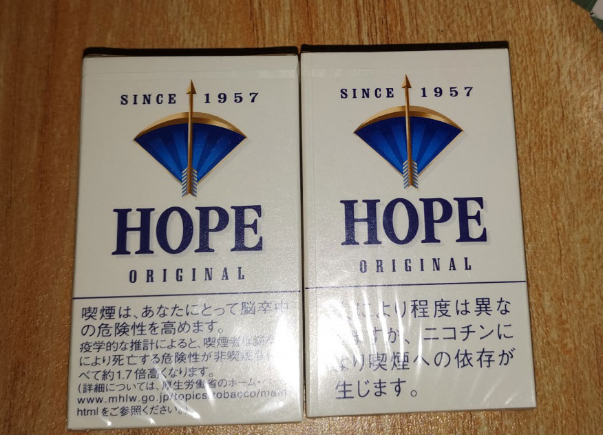 【图】日本免税粗支蓝希望 HOPE 14mg