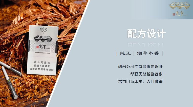 “宽窄”惊艳亮相成都新春购物节