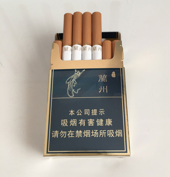二十元档香烟推荐：兰州（硬珍品）