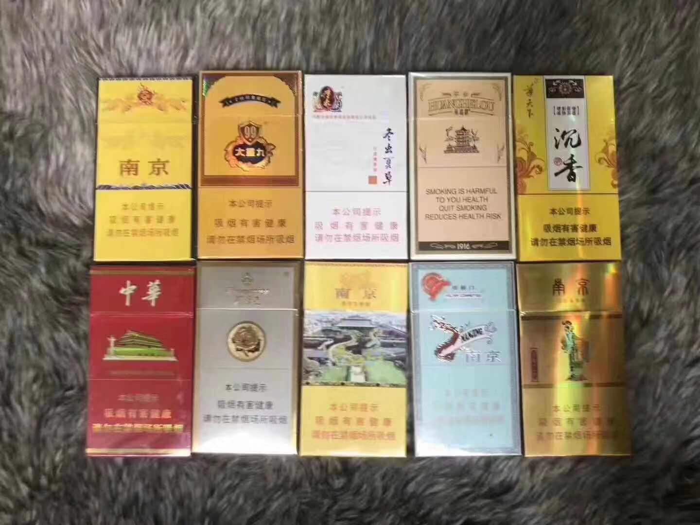 香烟批发直销货源_香烟进货渠道_货源充足！