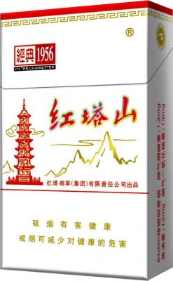 红塔山1956VS红塔山100，哪个更好抽？