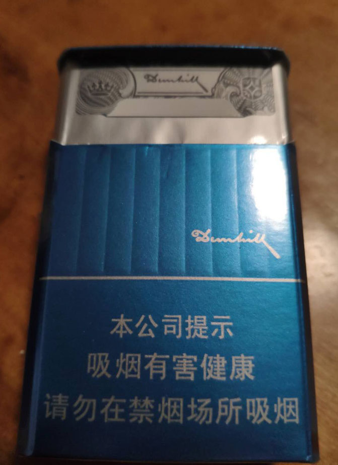 蓝色版中国免税登喜路（DUNHILL）