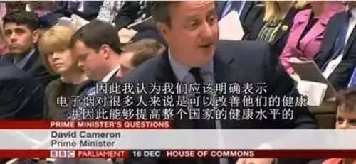 电子烟争议不断，为何英国却力挺？