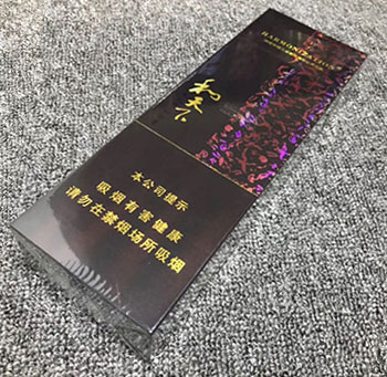 网购烟酒