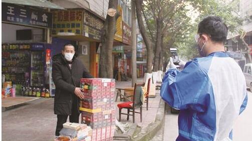 四川烟草商业奋力夺取疫情防控和生产经营双胜利