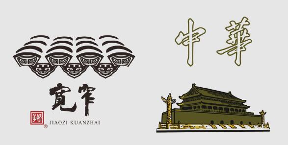 2020年烟草品牌终端生态调查报告