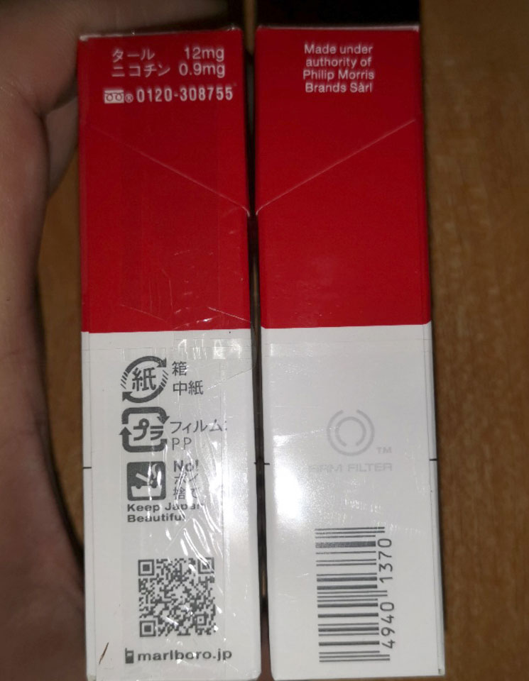 品吸贴：日本完税硬包万宝路香烟12mgUA码