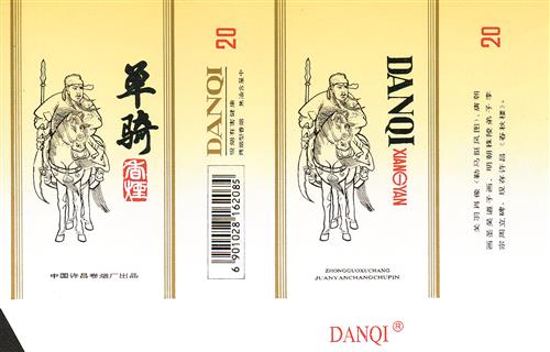 ①上世纪90年代中国许昌卷烟厂出品的“单骑”烟标（局部）。