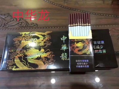 信誉好微商香烟一手货源批发，超市品质客户回头率高！