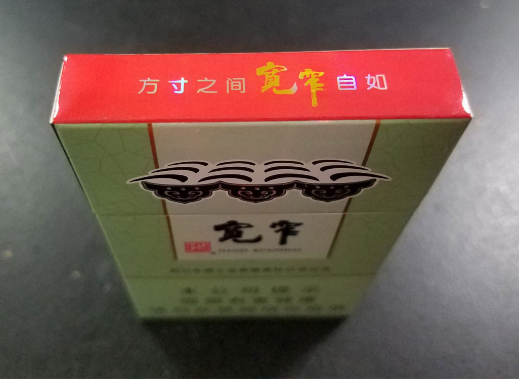 宽窄细支川贝枇杷爆珠好抽吗？川烟清香型顺而润不觉淡 烟气自然舒适