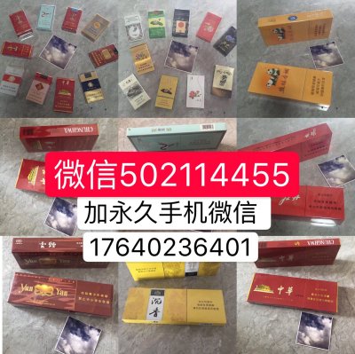 靠谱广西越南代工细支香烟，专供出口外烟货源批发厂家微信