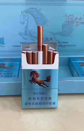 牡丹（飞马）