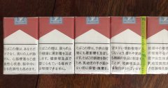 网上买万宝路香烟，万宝路专卖网站，日本软红万宝路