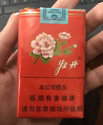 十元档热门香烟推荐：软包红牡丹
