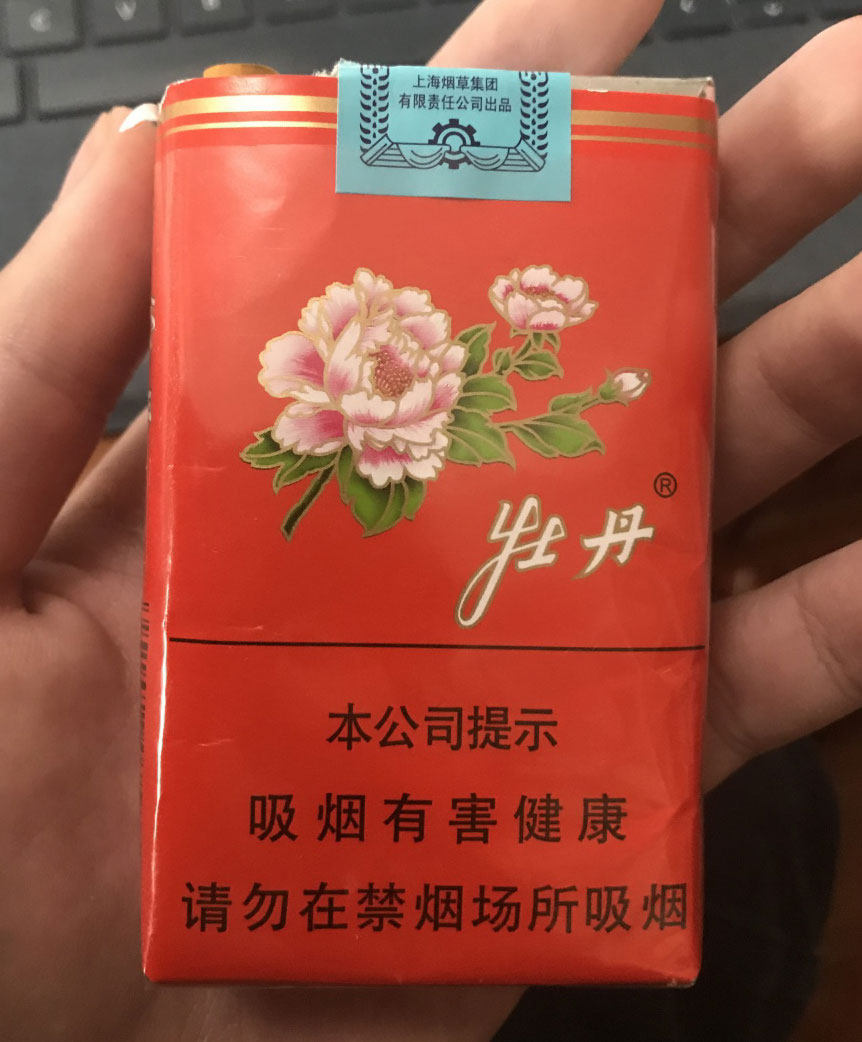 软包红牡丹