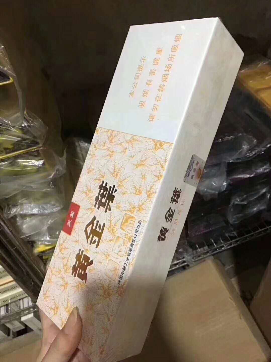 香烟网上商城