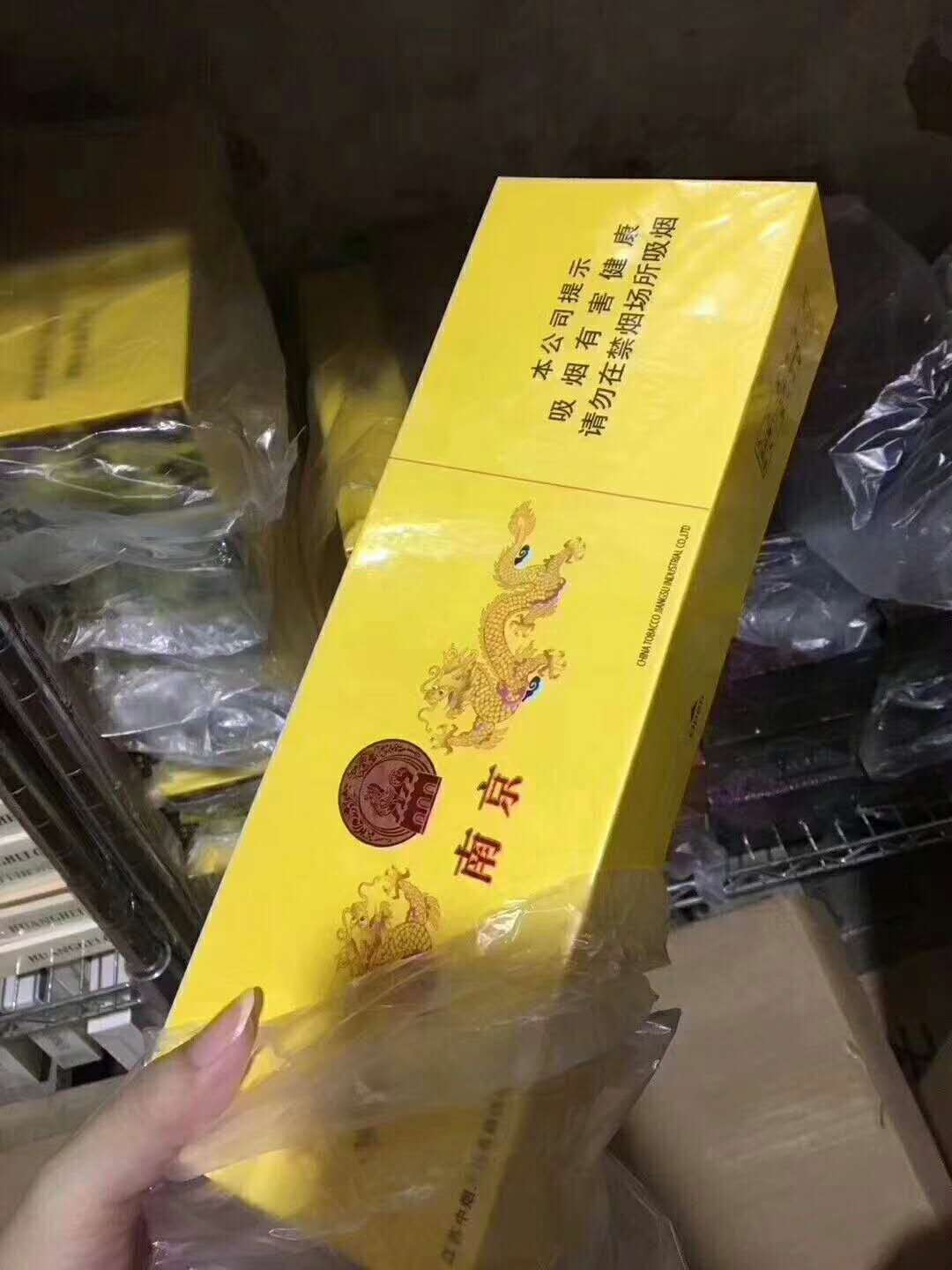 烟草网购商城