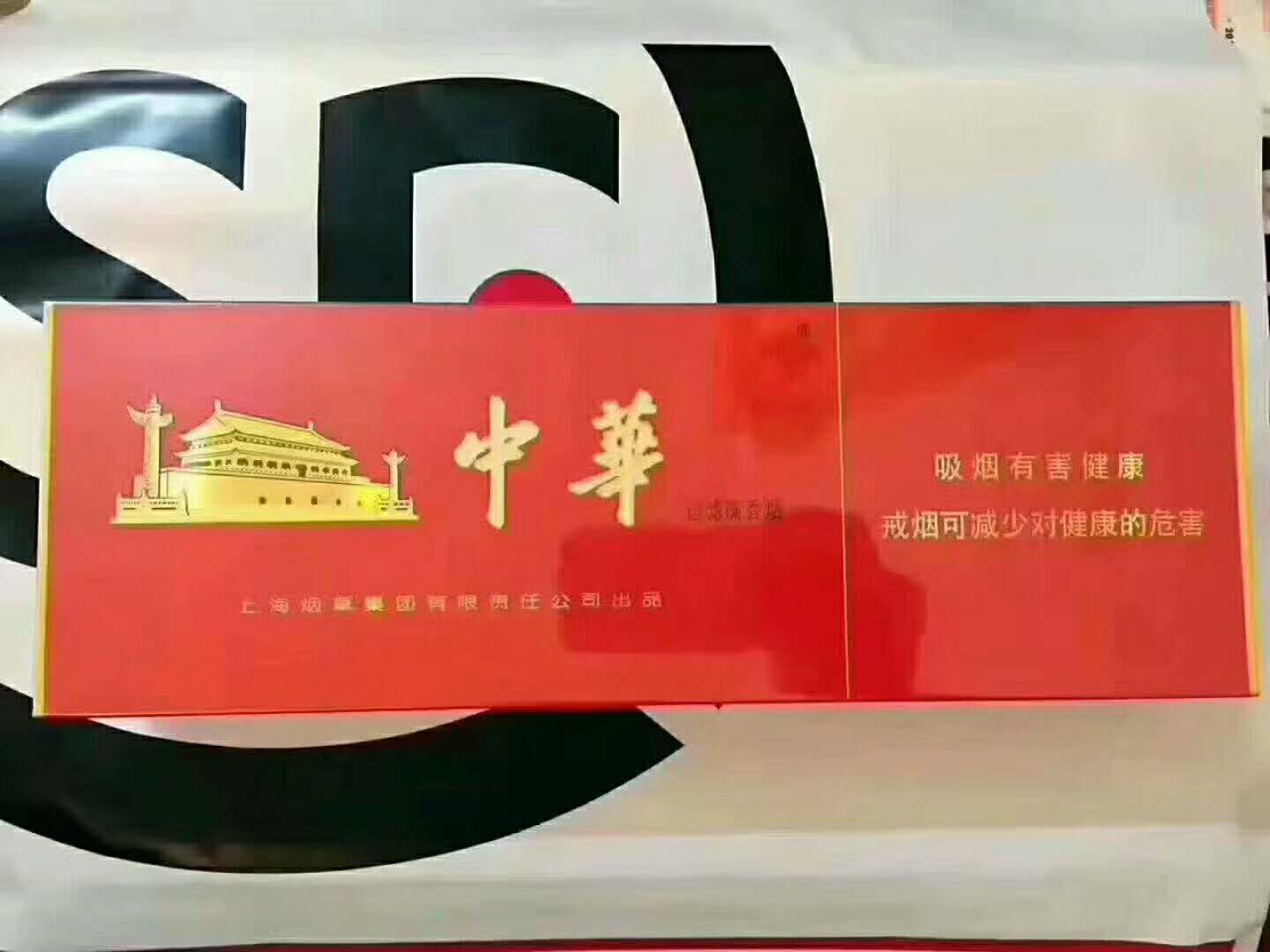 正规网购香烟