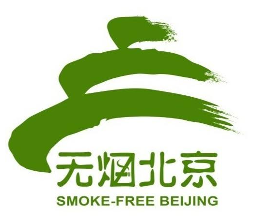疫情过后，控烟行为或将升级