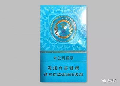 【图】金圣（青瓷）多少钱一包？金圣（青瓷）价格-参数-口感-包装