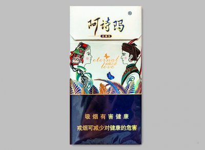 【图】阿诗玛（永恒之恋）多少钱一包？阿诗玛（永恒之恋）价格-参数-口感-包装