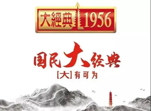 红塔山（经典1956）这款烟好卖吗？