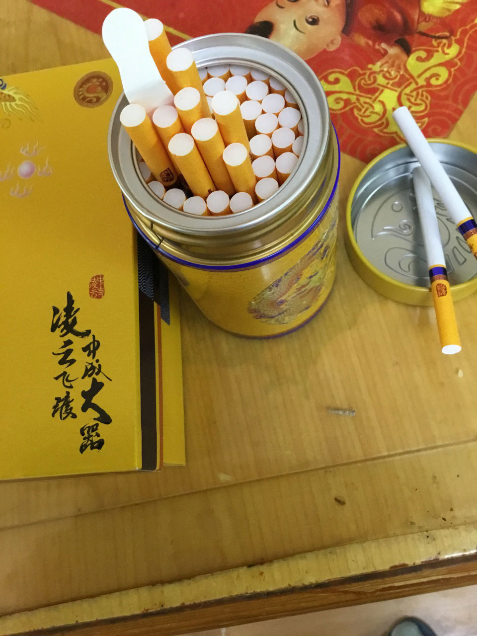 真龙凌云中支罐装香烟