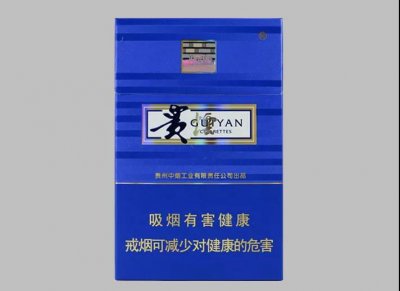 【图】贵烟多少钱一包？贵烟价格-参数-口感-包装