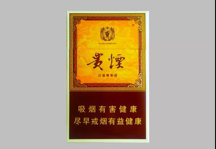 贵烟（玉液1号）