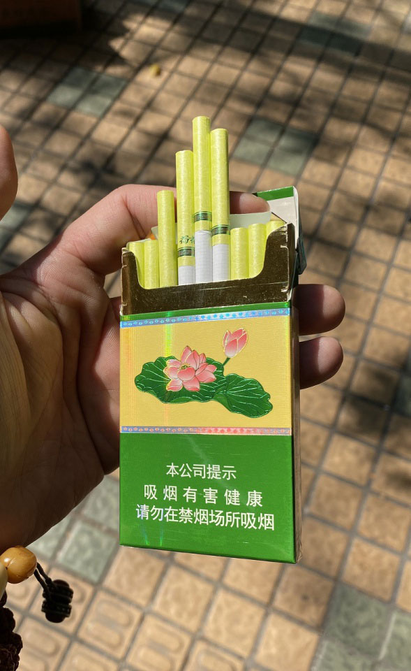 荷花香烟