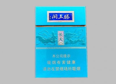 【图】金圣(滕王阁长天)多少钱一包？金圣(滕王阁长天)价格-参数-口感-包装