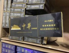 香烟批发,一手货源,非高仿烟30一条怎么联系你们