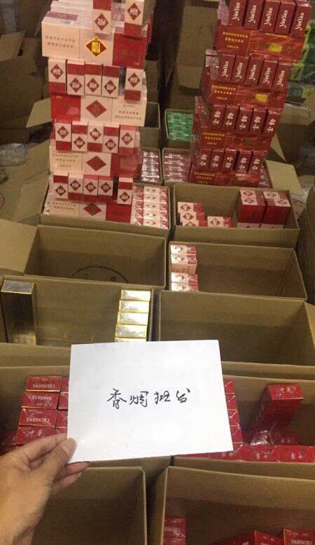 非高仿烟30一条——低价货好,质量不满意包退换