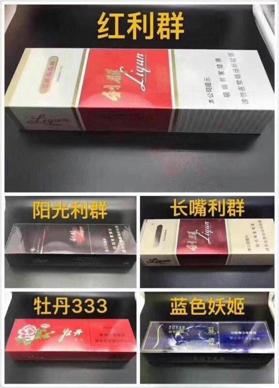 卖烟的网站-烟草批发商的进货渠道【超市品质】