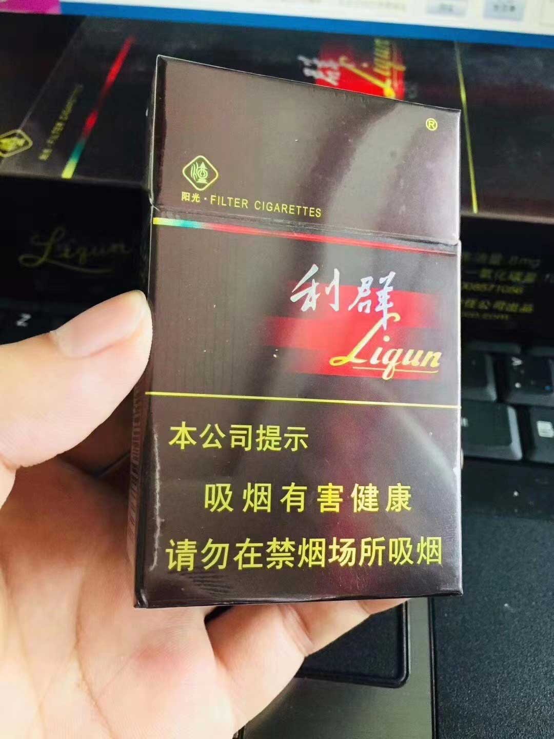 网上烟草专卖店怎么申请？网上烟草专卖店买烟平台