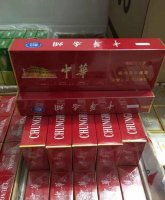 网上卖烟的微信@买烟的微商@广州外烟爆珠代理一手货源