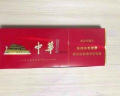 微商香烟代理一手货源_正品外烟批发厂家直销_爆珠外烟批发