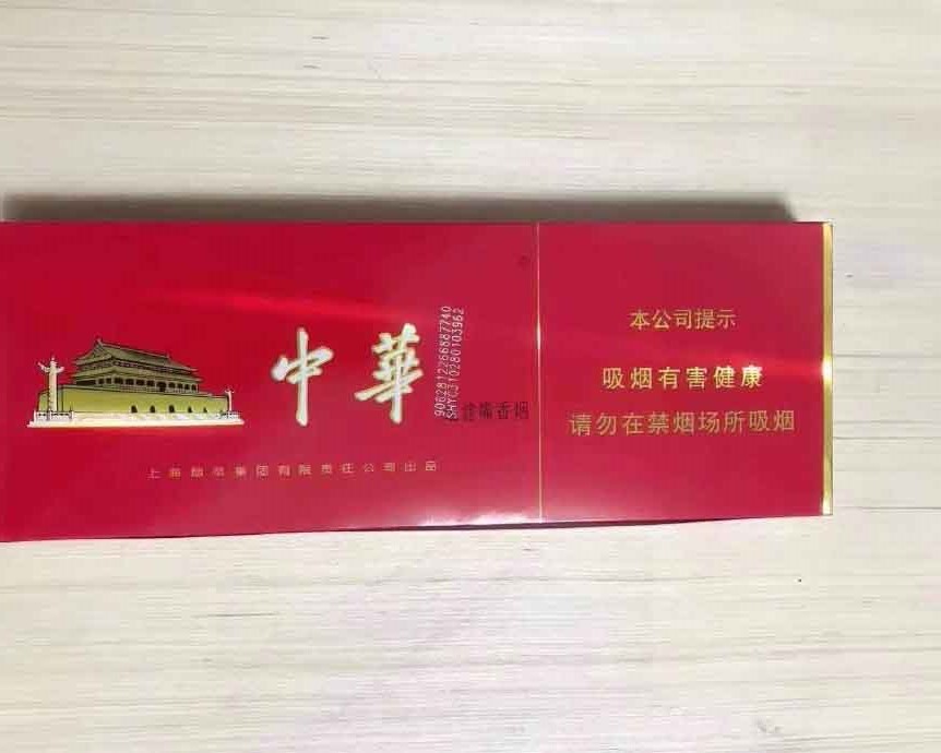 微商香烟一手货源-微商香烟批发