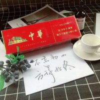 信誉好的香烟微商-正品烟草批发货到付款价格