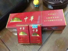 香烟一手货源供应商_越南香烟批发微信号_外烟专卖网